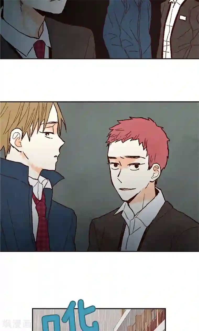 我们站在世界尽头番外18 佳仁留宿