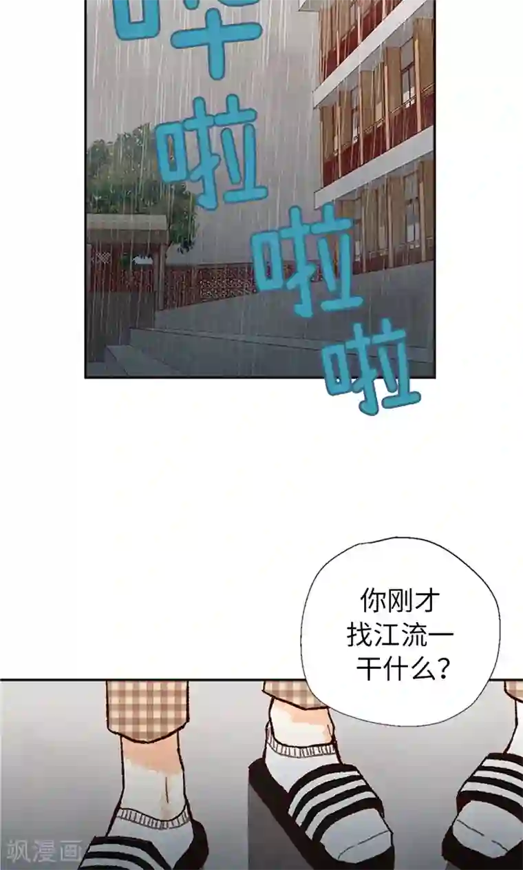 我们站在世界尽头番外18 佳仁留宿