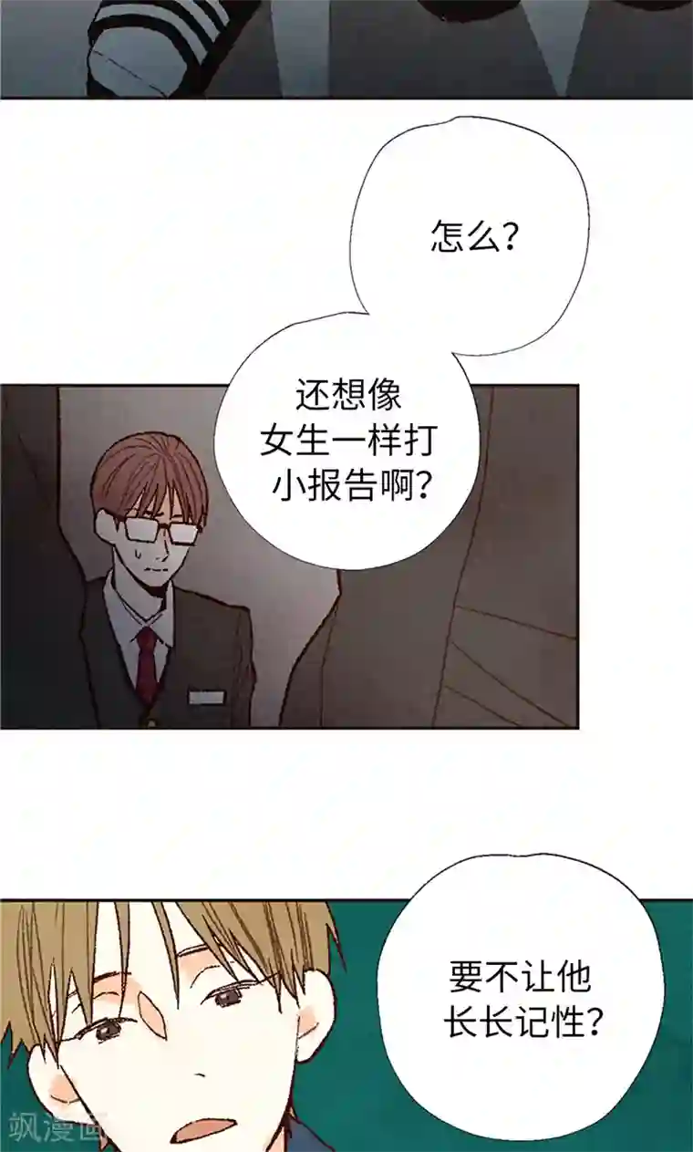 我们站在世界尽头番外18 佳仁留宿