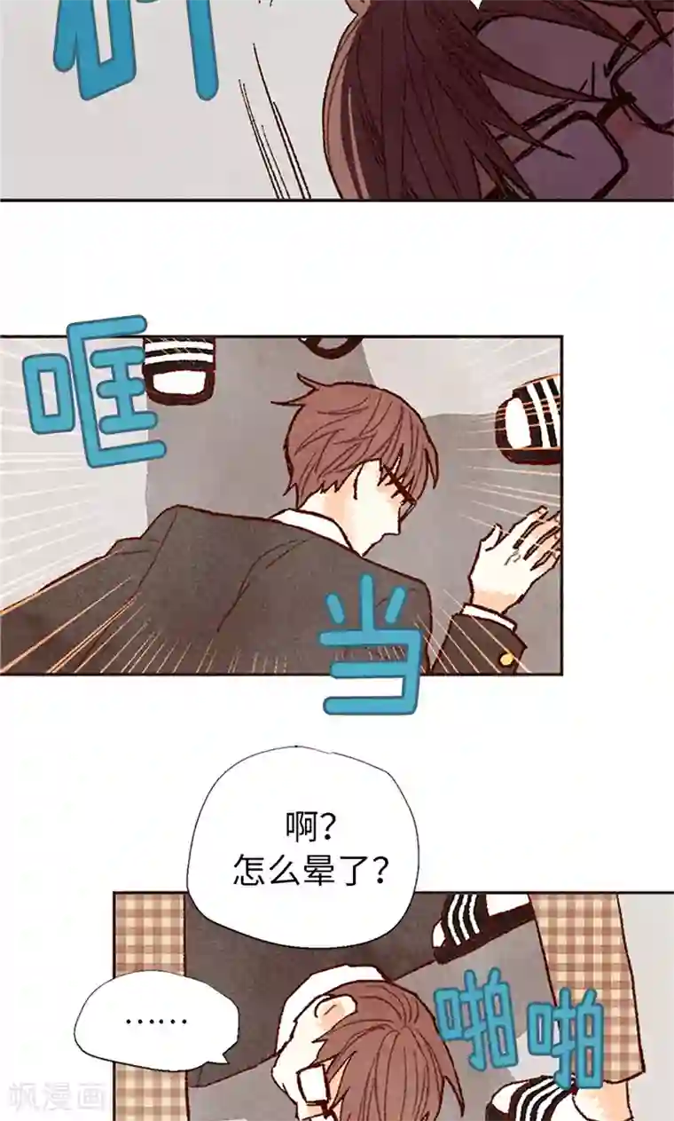 我们站在世界尽头番外18 佳仁留宿