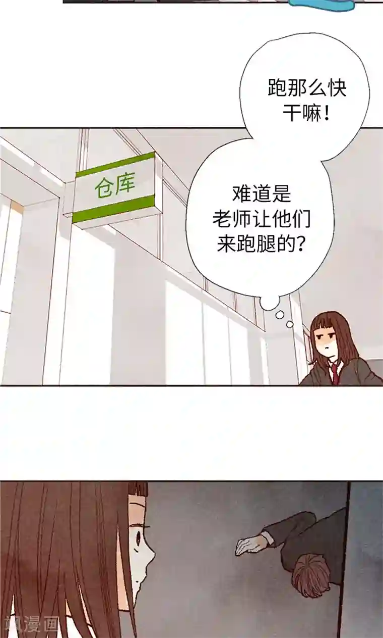 我们站在世界尽头番外18 佳仁留宿