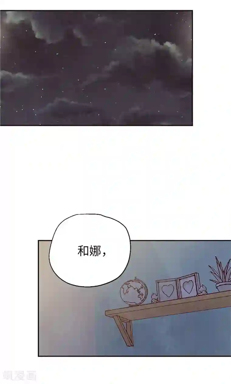 我们站在世界尽头番外18 佳仁留宿