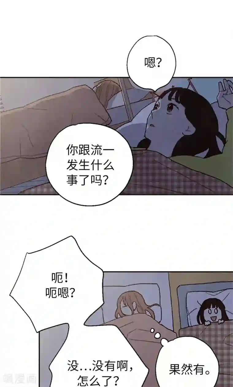 我们站在世界尽头番外18 佳仁留宿