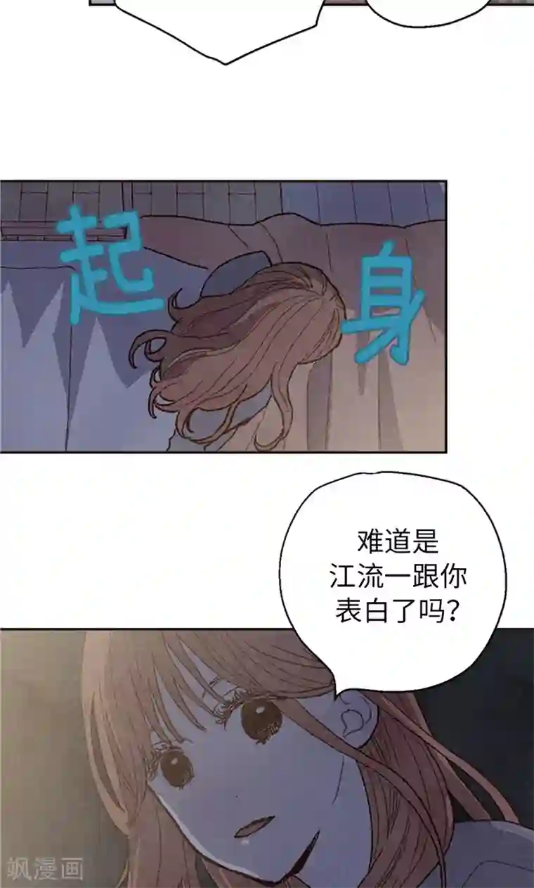 我们站在世界尽头番外18 佳仁留宿