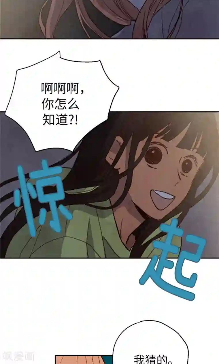 我们站在世界尽头番外18 佳仁留宿