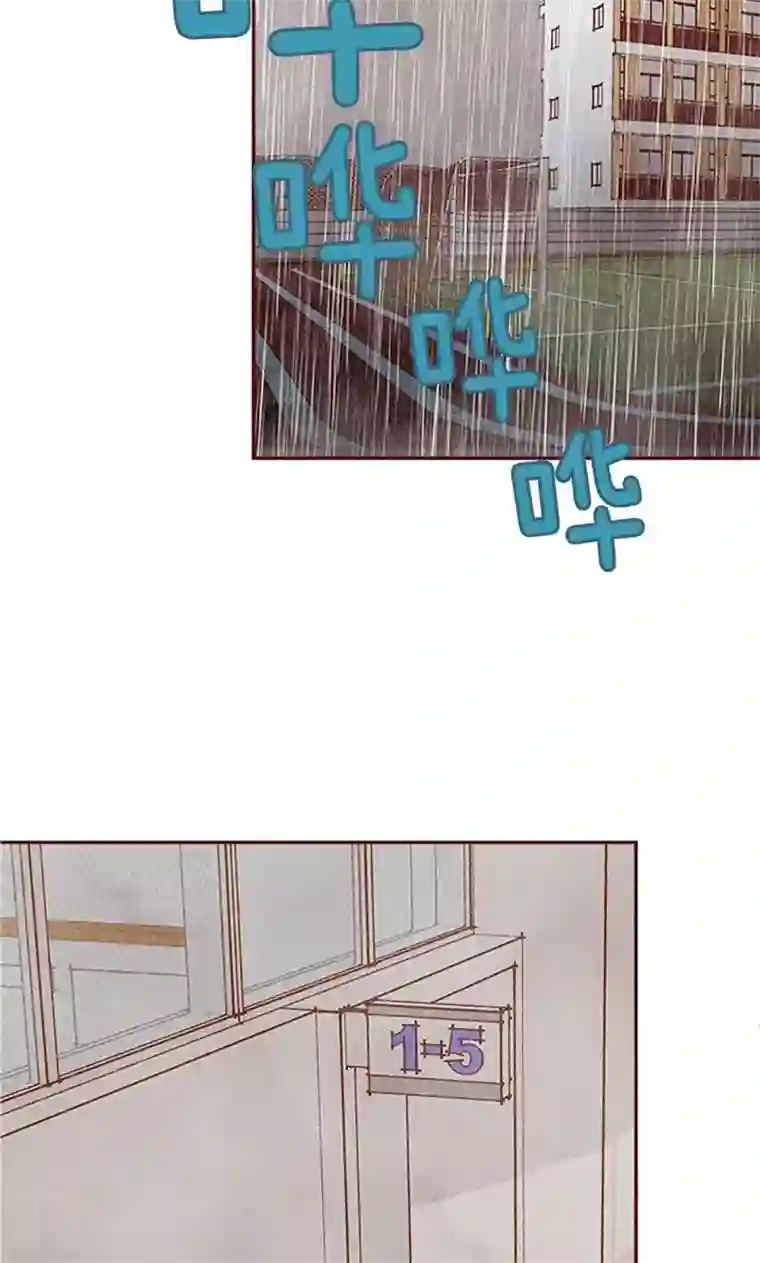 我们站在世界尽头番外19 “问题学生”被举报