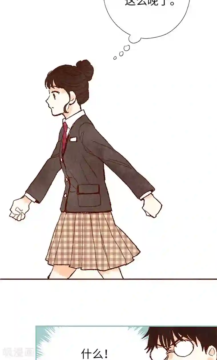 我们站在世界尽头番外19 “问题学生”被举报