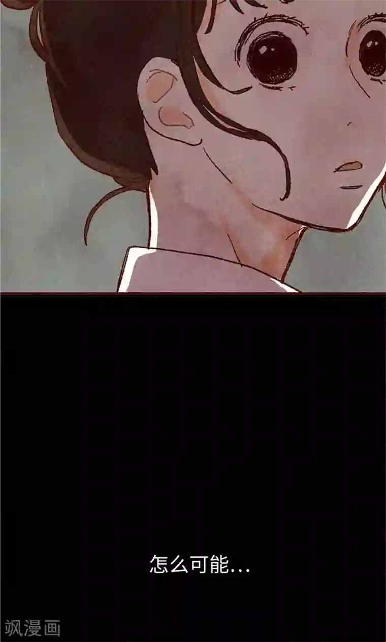 我们站在世界尽头番外19 “问题学生”被举报