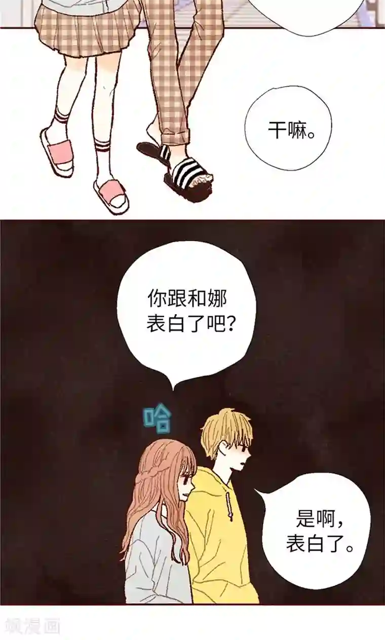 我们站在世界尽头番外19 “问题学生”被举报