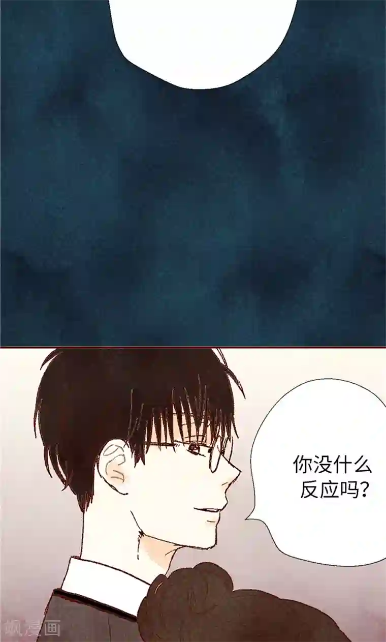 我们站在世界尽头番外20 真相