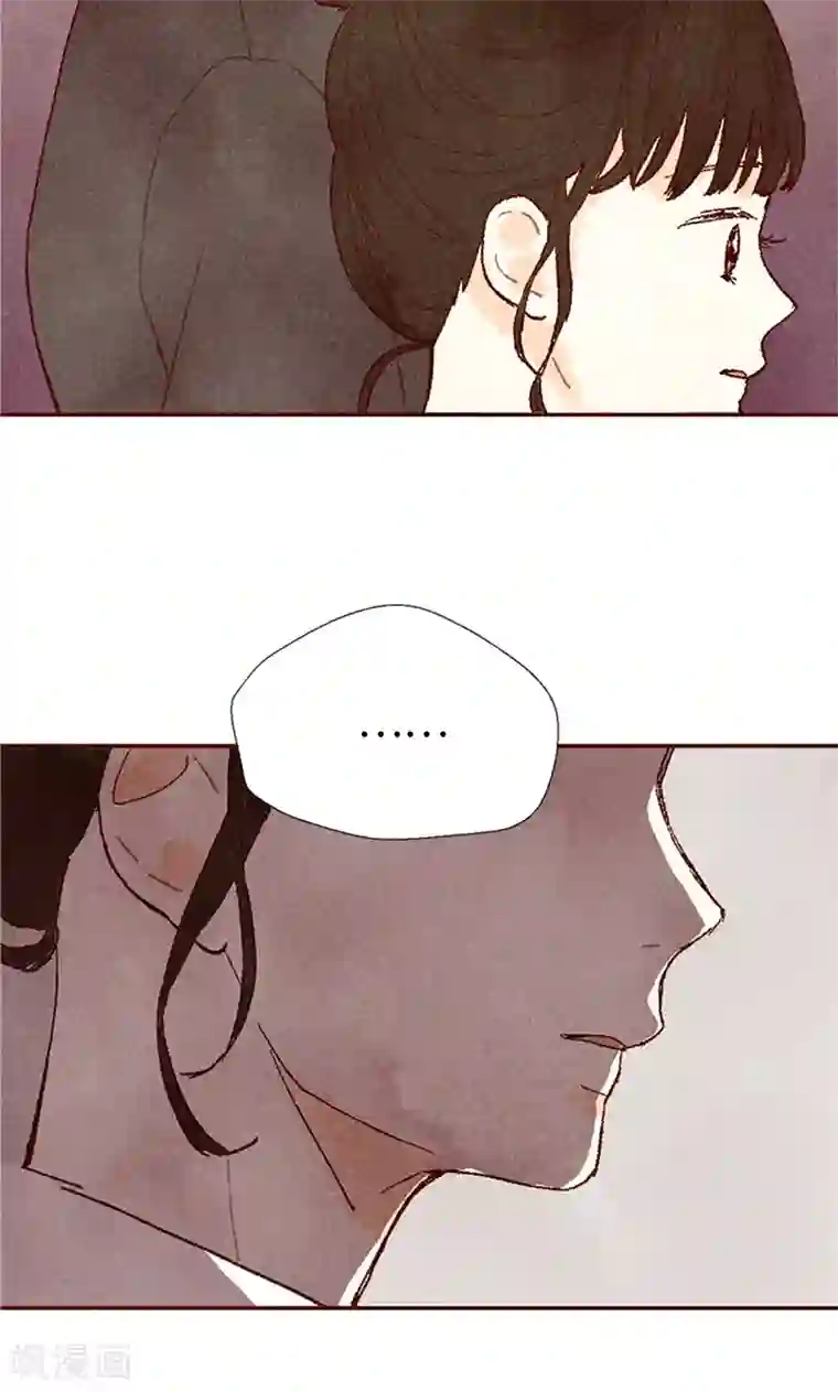 我们站在世界尽头番外20 真相