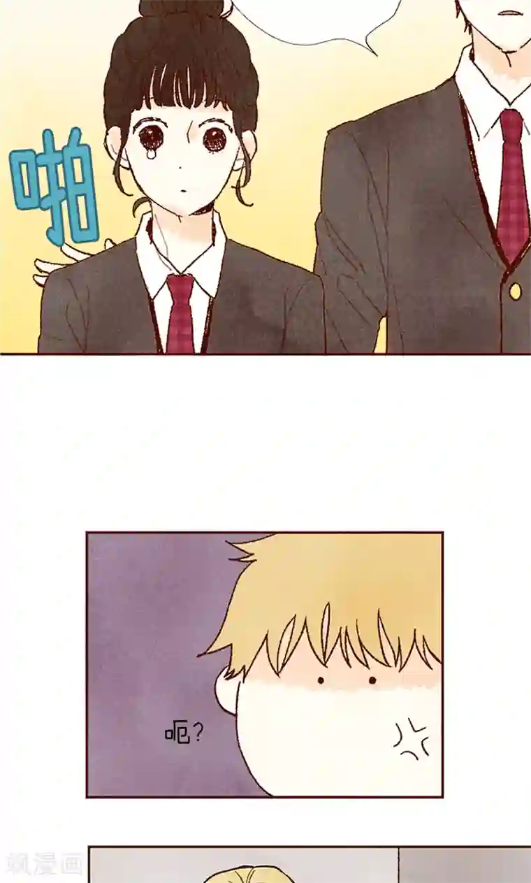 我们站在世界尽头番外20 真相