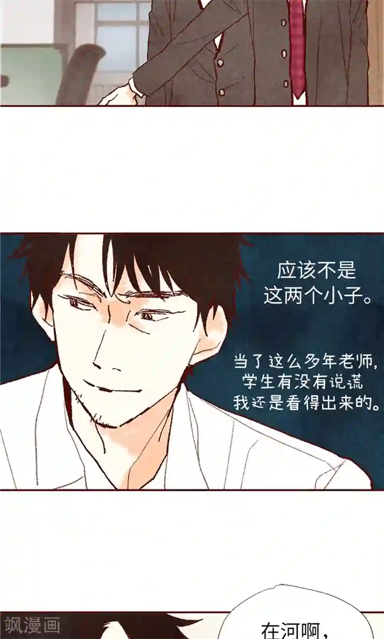 我们站在世界尽头番外20 真相