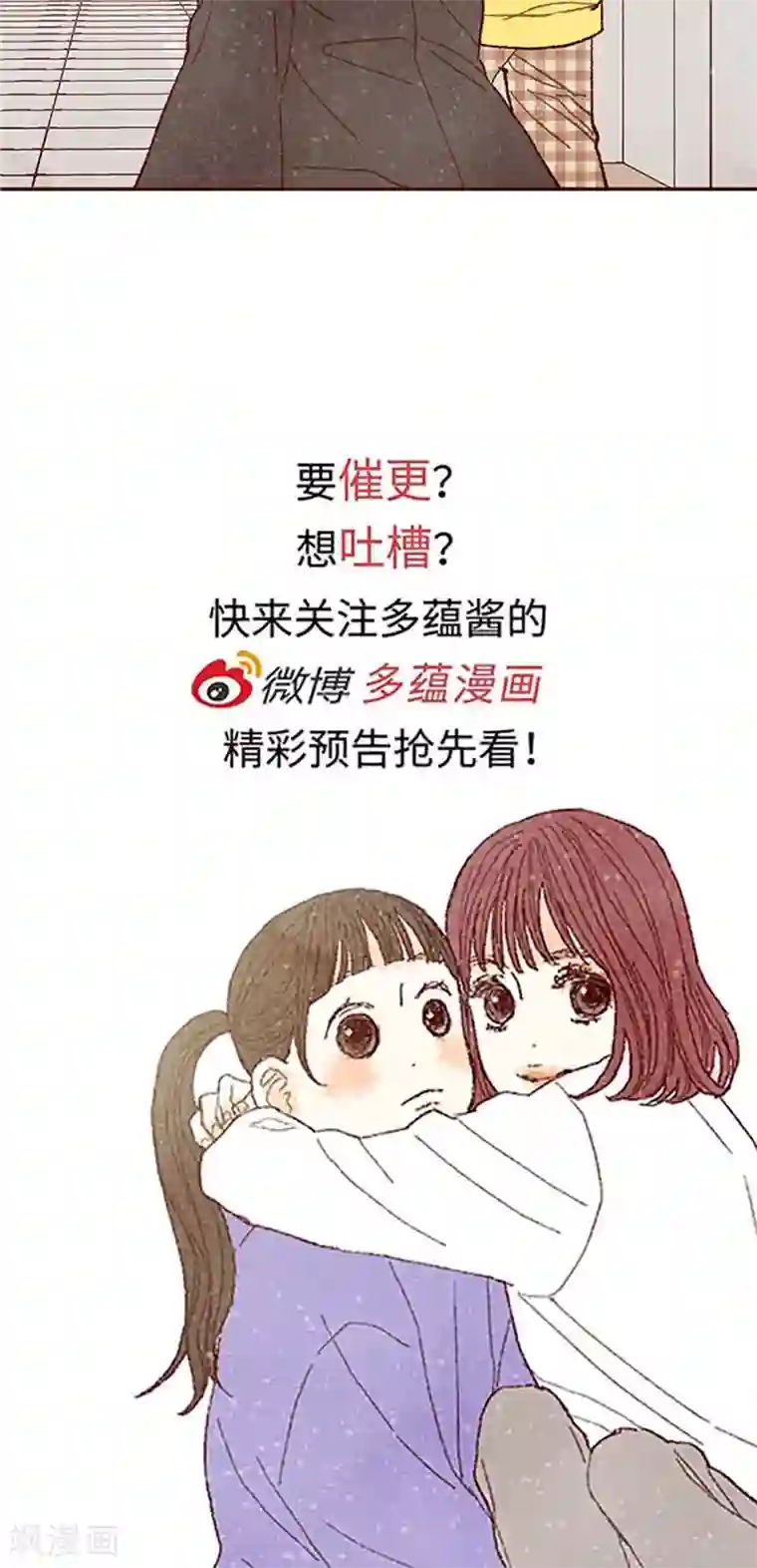 我们站在世界尽头番外20 真相