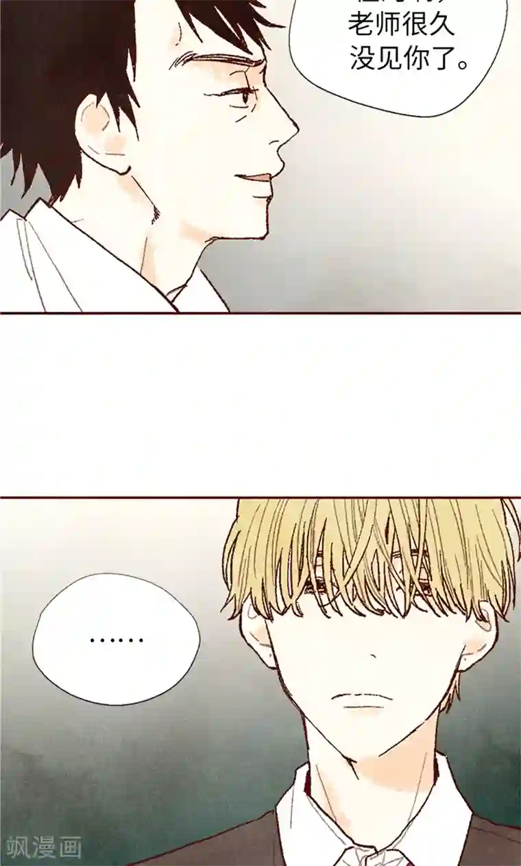 我们站在世界尽头番外20 真相