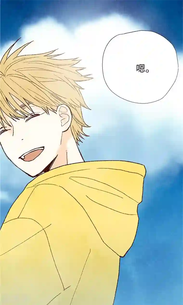 我们站在世界尽头番外21 心之所向