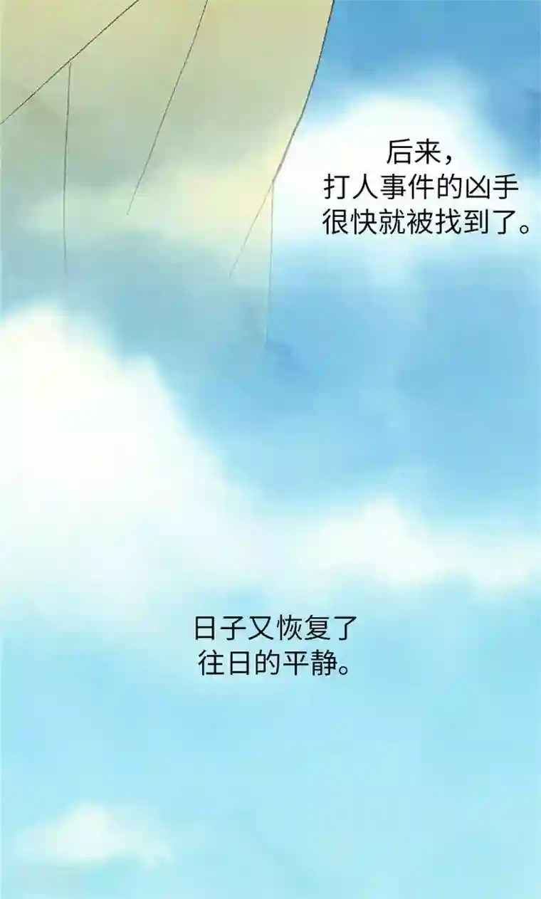 我们站在世界尽头番外21 心之所向