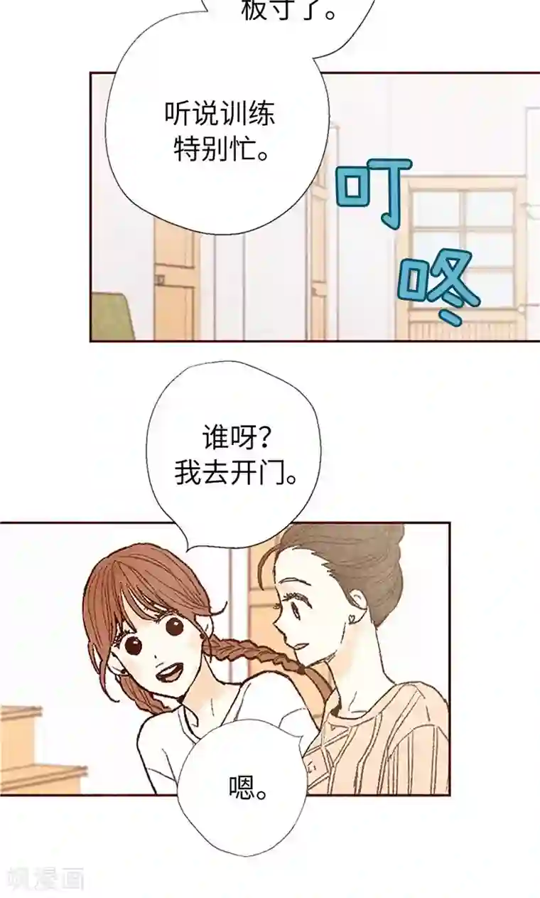 我们站在世界尽头番外21 心之所向