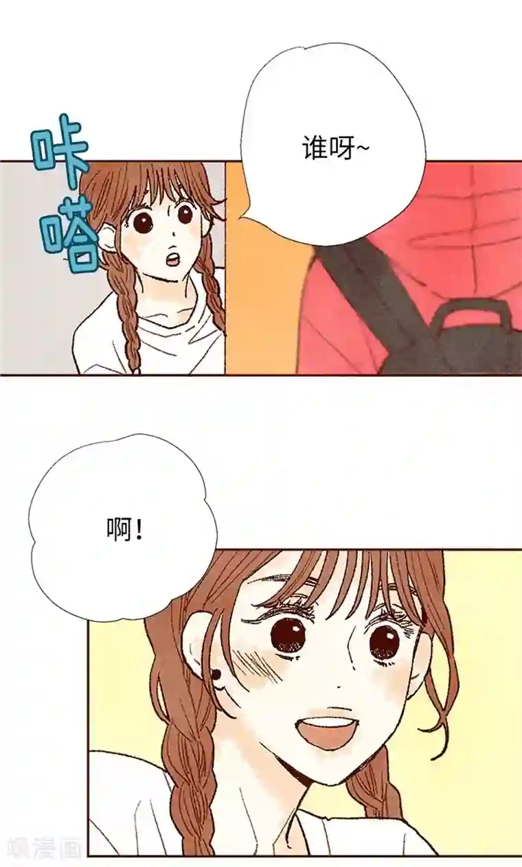 我们站在世界尽头番外21 心之所向