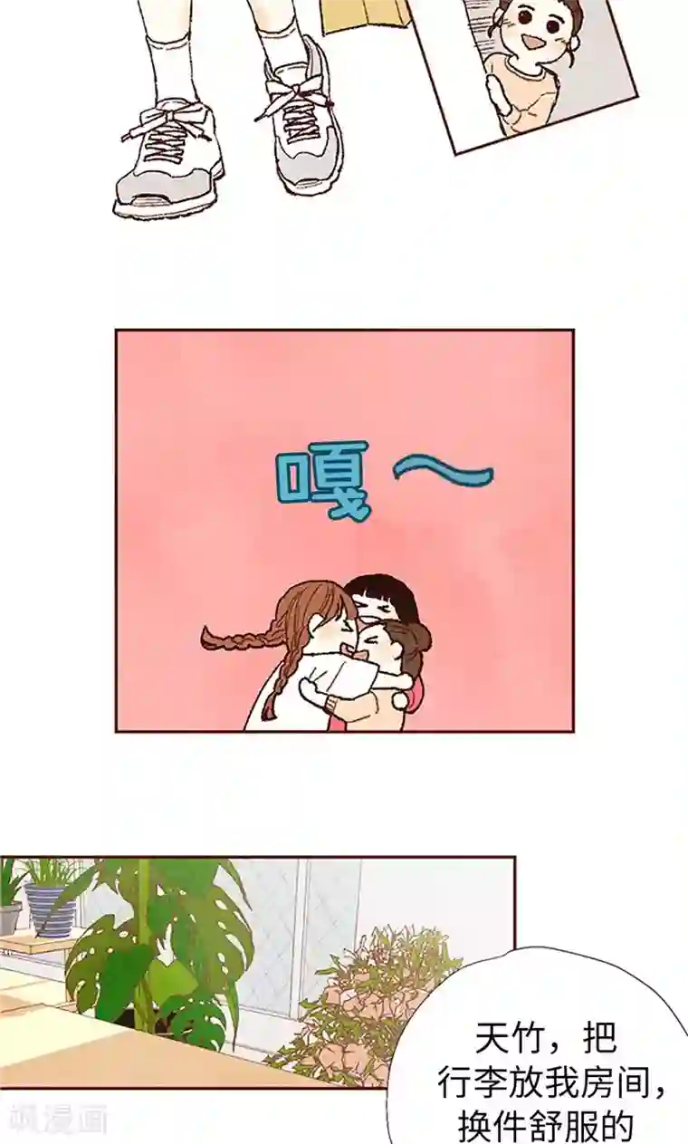 我们站在世界尽头番外21 心之所向