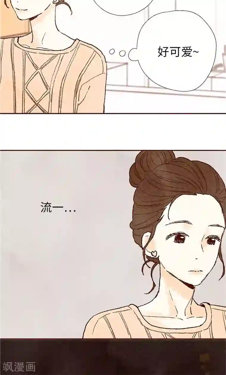 我们站在世界尽头番外21 心之所向