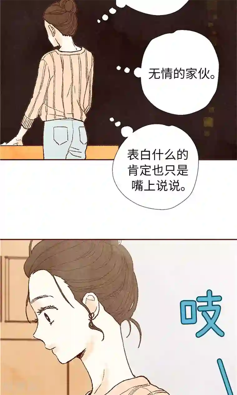 我们站在世界尽头番外21 心之所向