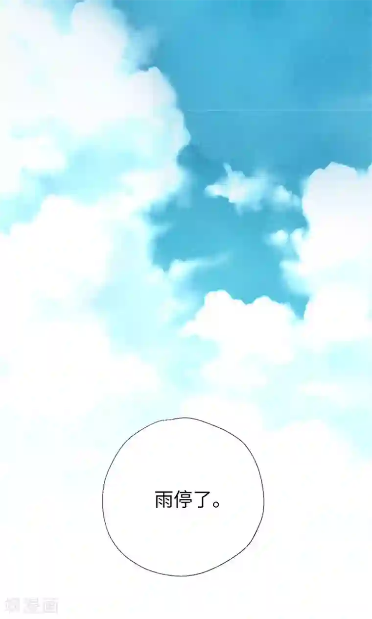 我们站在世界尽头番外21 心之所向