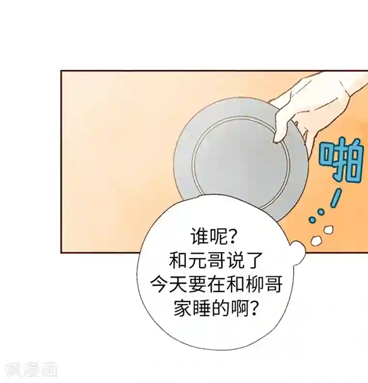 我们站在世界尽头番外22 美好的我们