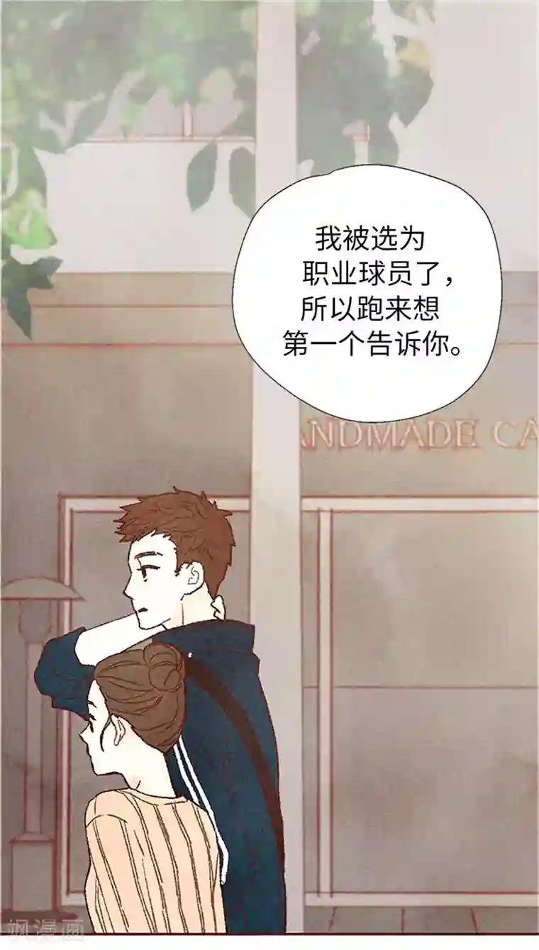 我们站在世界尽头番外22 美好的我们