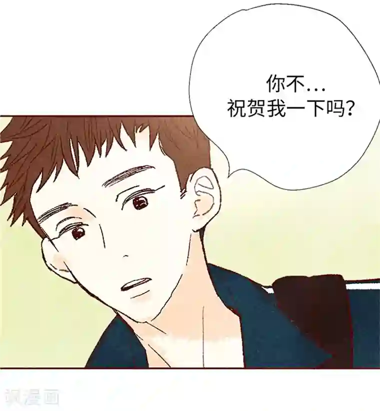 我们站在世界尽头番外22 美好的我们