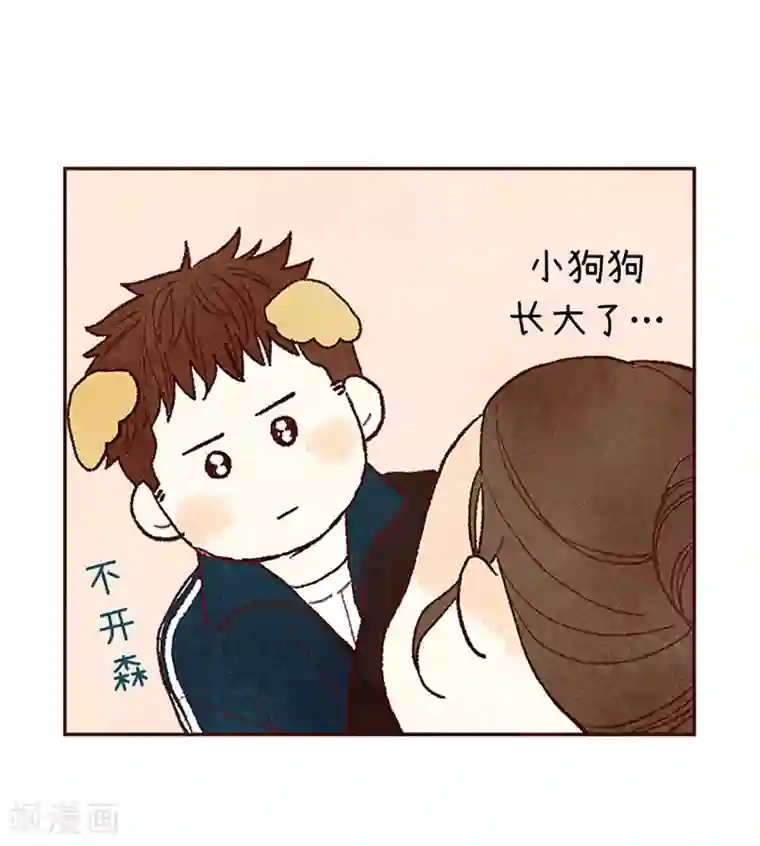 我们站在世界尽头番外22 美好的我们