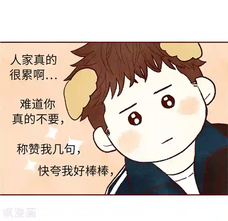 我们站在世界尽头番外22 美好的我们