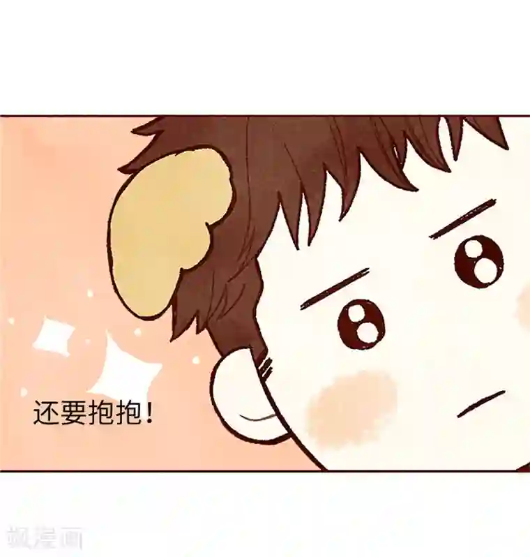 我们站在世界尽头番外22 美好的我们