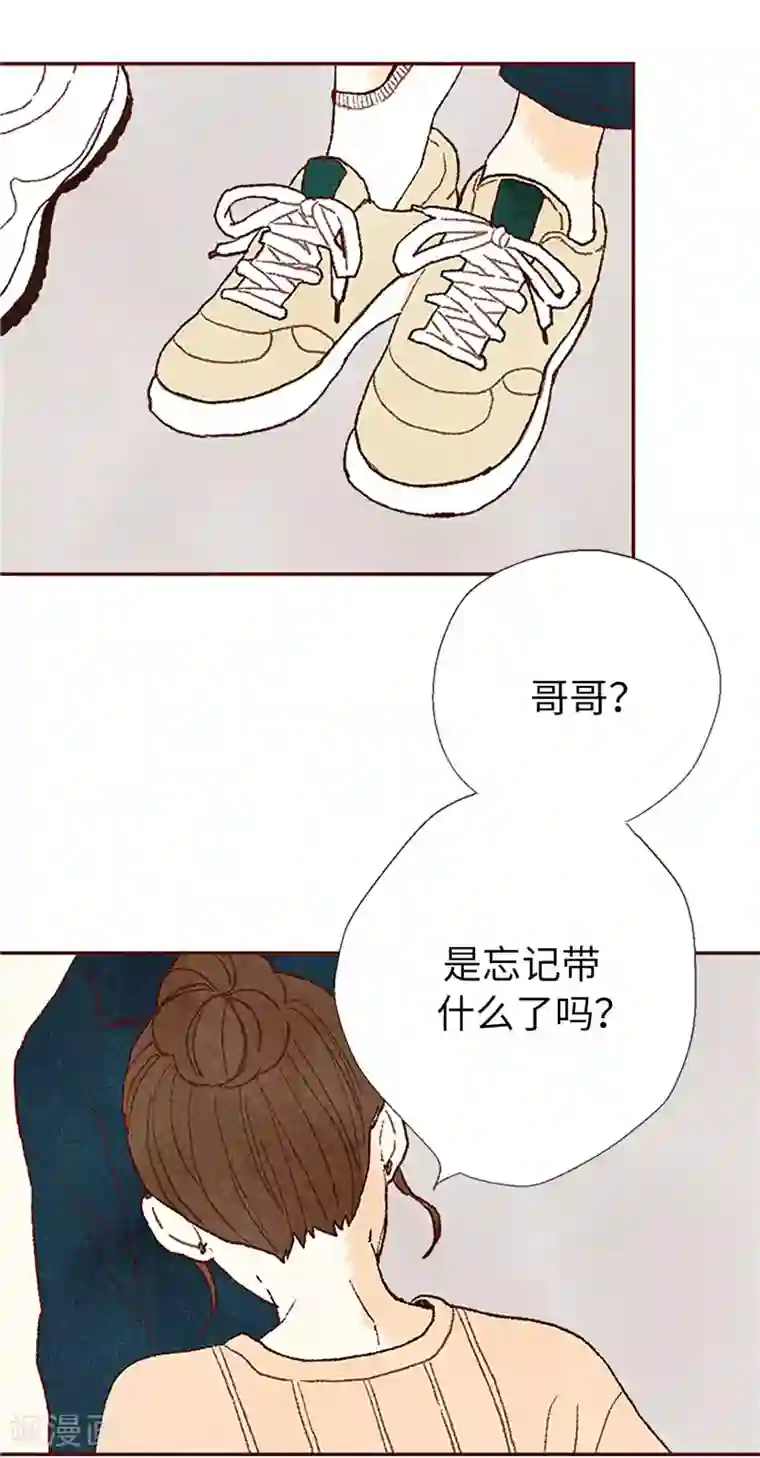 我们站在世界尽头番外22 美好的我们