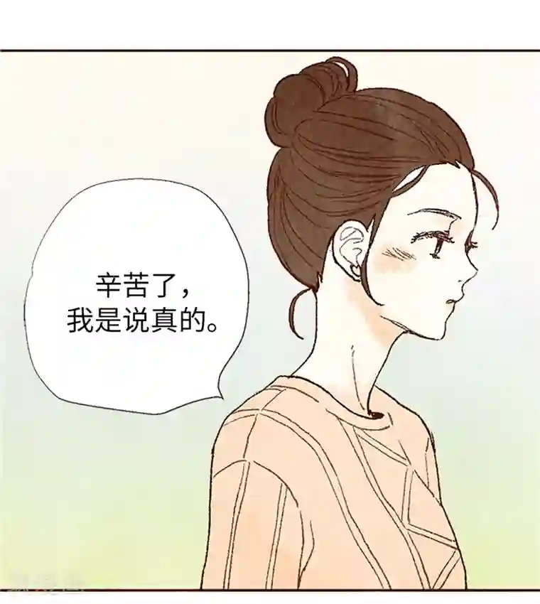 我们站在世界尽头番外22 美好的我们