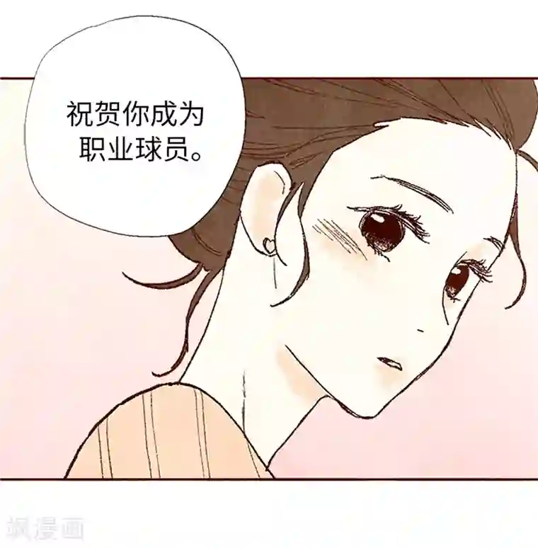 我们站在世界尽头番外22 美好的我们