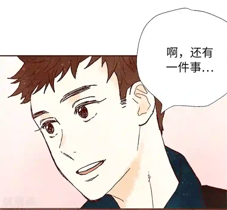 我们站在世界尽头番外22 美好的我们