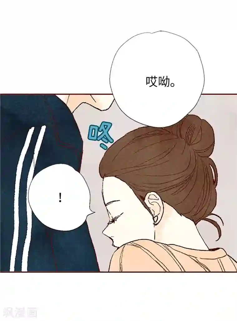 我们站在世界尽头番外22 美好的我们