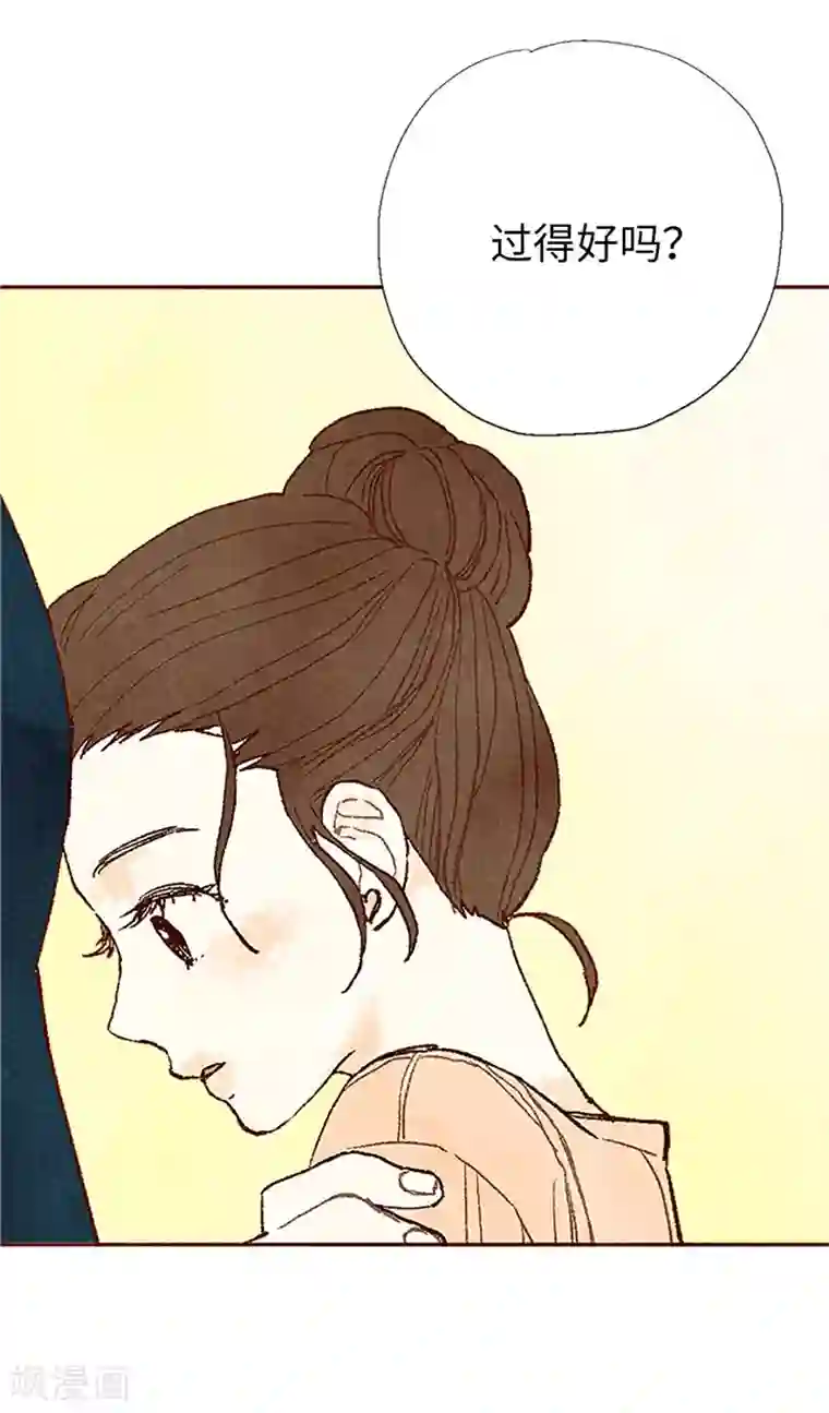 我们站在世界尽头番外22 美好的我们