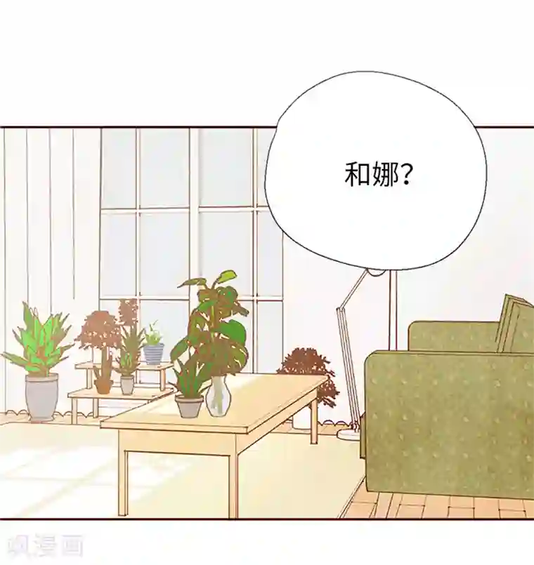 我们站在世界尽头番外22 美好的我们