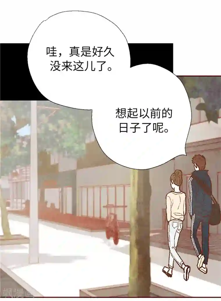 我们站在世界尽头番外22 美好的我们