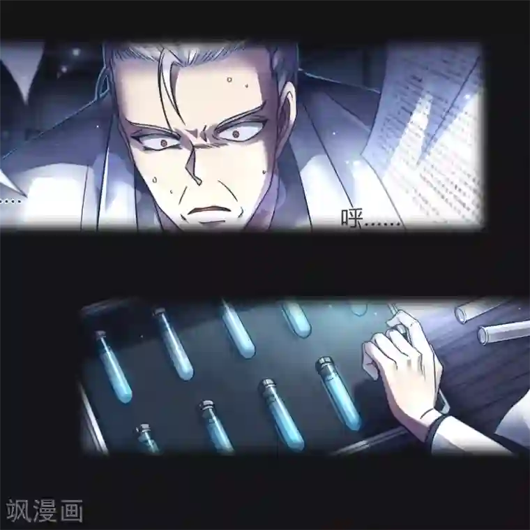 先知17岁预告