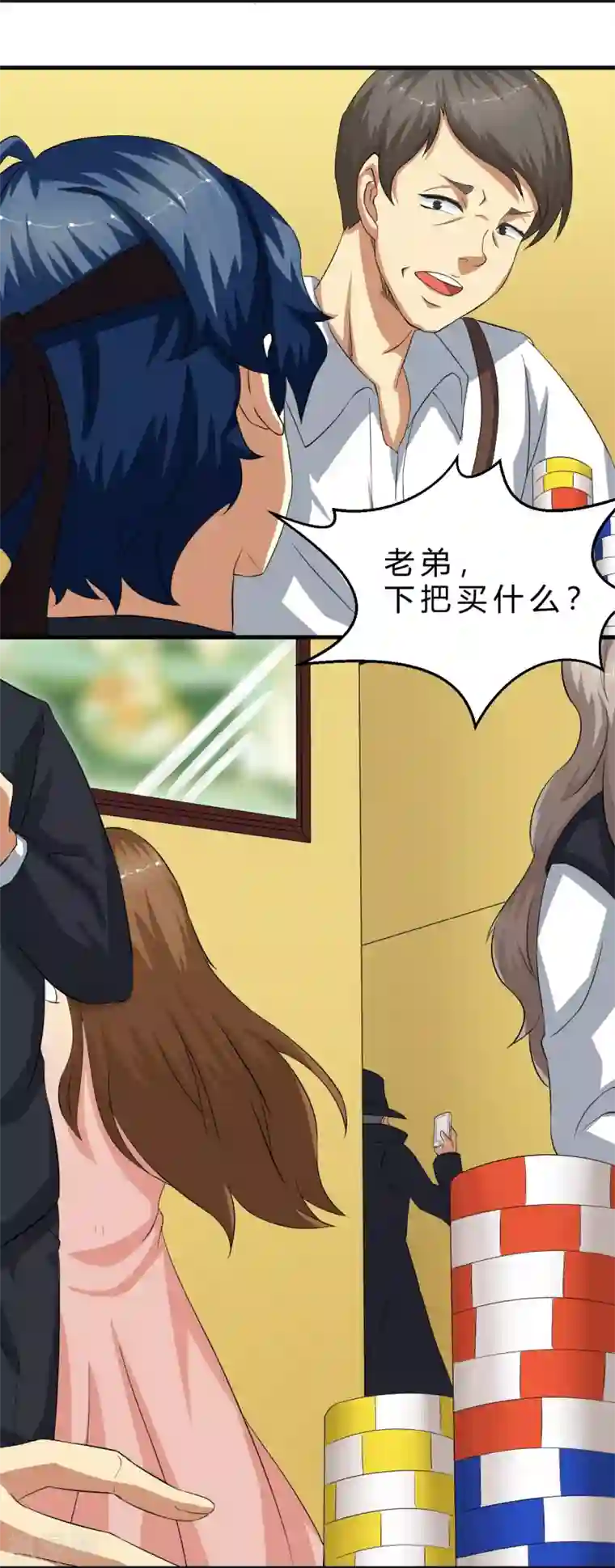 先知17岁第1话 幸好，我还有“它”