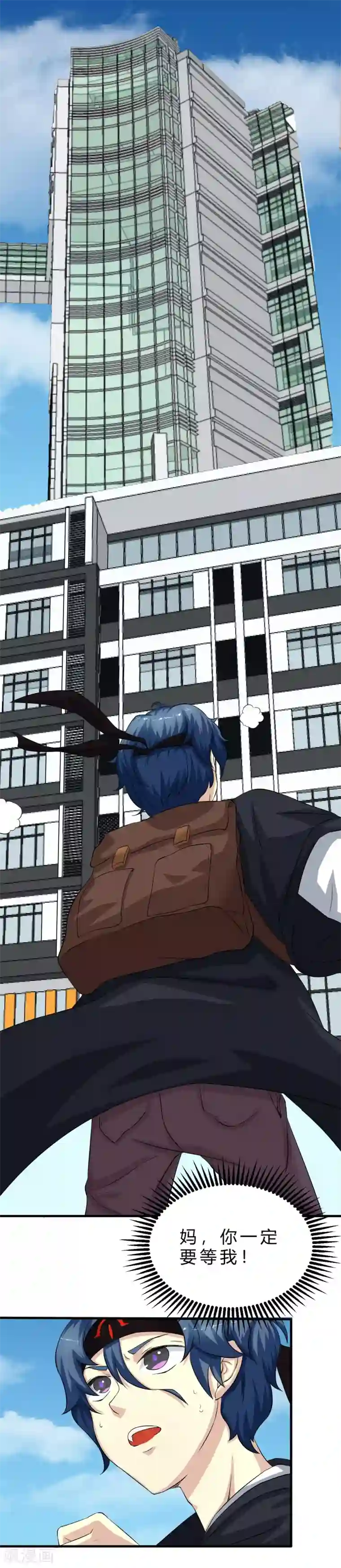 先知17岁第1话 幸好，我还有“它”