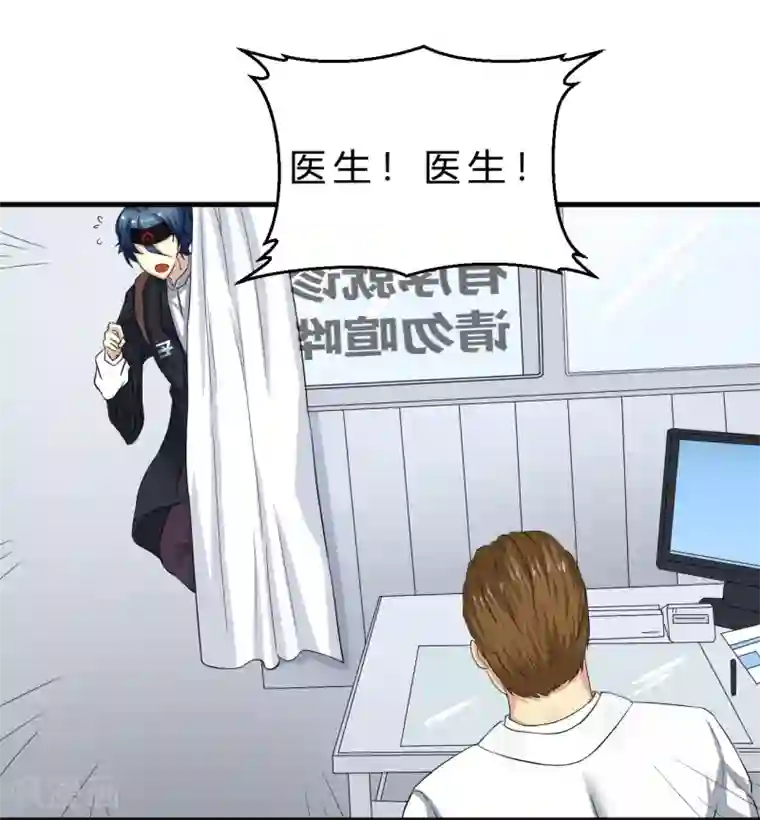 先知17岁第1话 幸好，我还有“它”