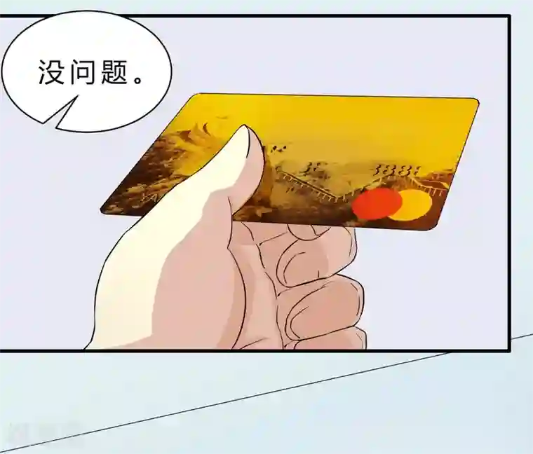 先知17岁第1话 幸好，我还有“它”