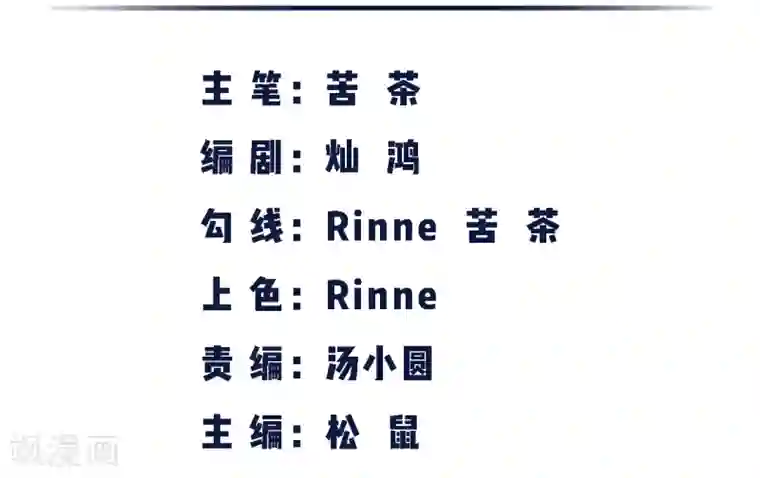 先知17岁第1话 幸好，我还有“它”