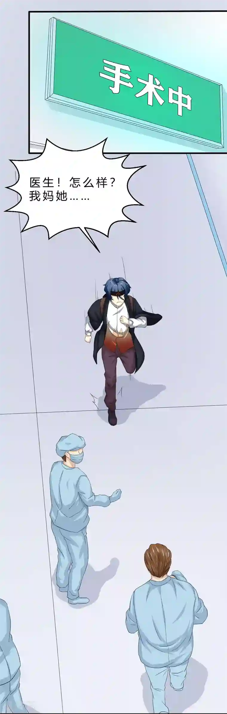 先知17岁第1话 幸好，我还有“它”