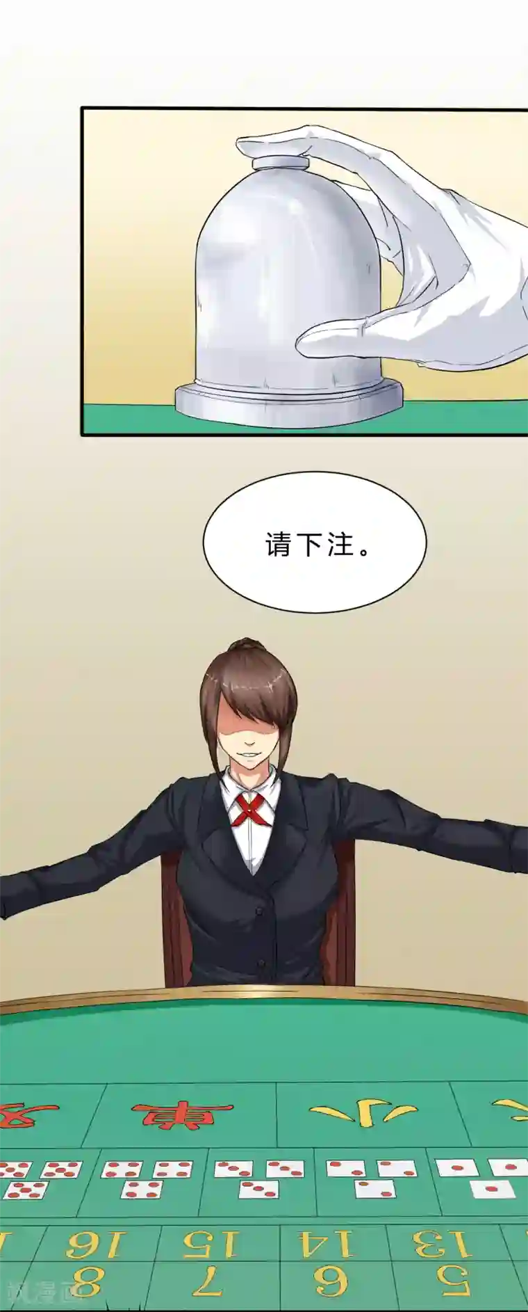 先知17岁第1话 幸好，我还有“它”