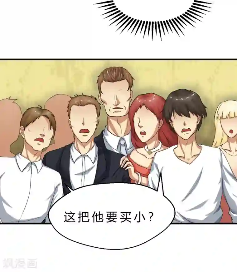 先知17岁第1话 幸好，我还有“它”